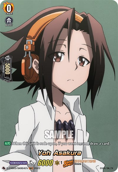 Yoh Asakura (D-TTD03/SKR04EN) [Shaman King]