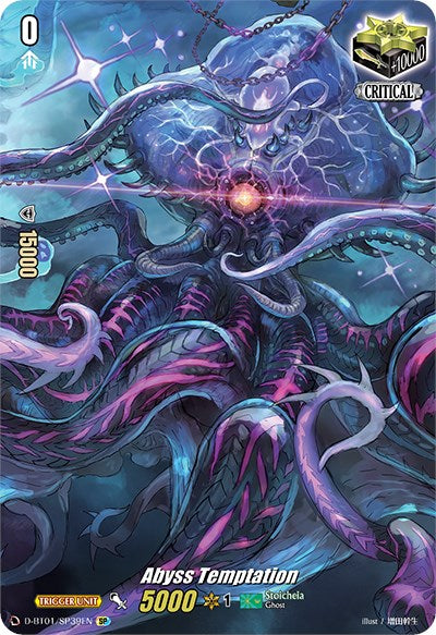 Abyss Temptation (D-BT01/SP39EN) [Genesis of the Five Greats]