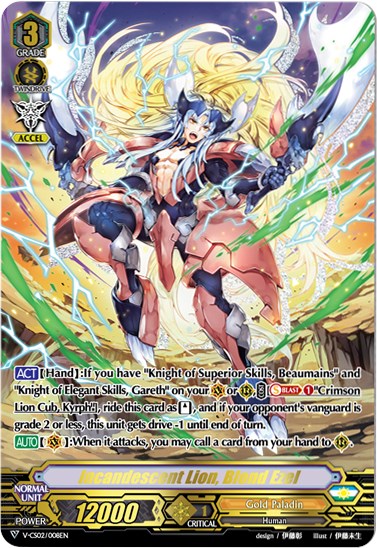 Incandescent Lion, Blond Ezel (V-CS02/008EN) [Memoir of Vanguard Koshien]